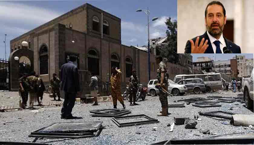 menteri pertahanan yaman