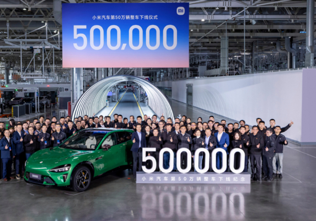 xiaomi rayakan produksi mobilnya